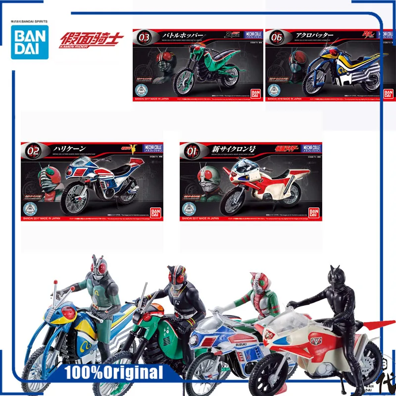 Bandai Original Figure-rise Masked Kamen Rider Stunt locust Fighting locust Hurricane New Cyclone