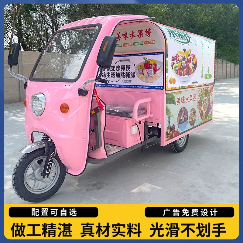 Tricycle stall special dining car breakfast stall special mobile stall snacks multi-electric function