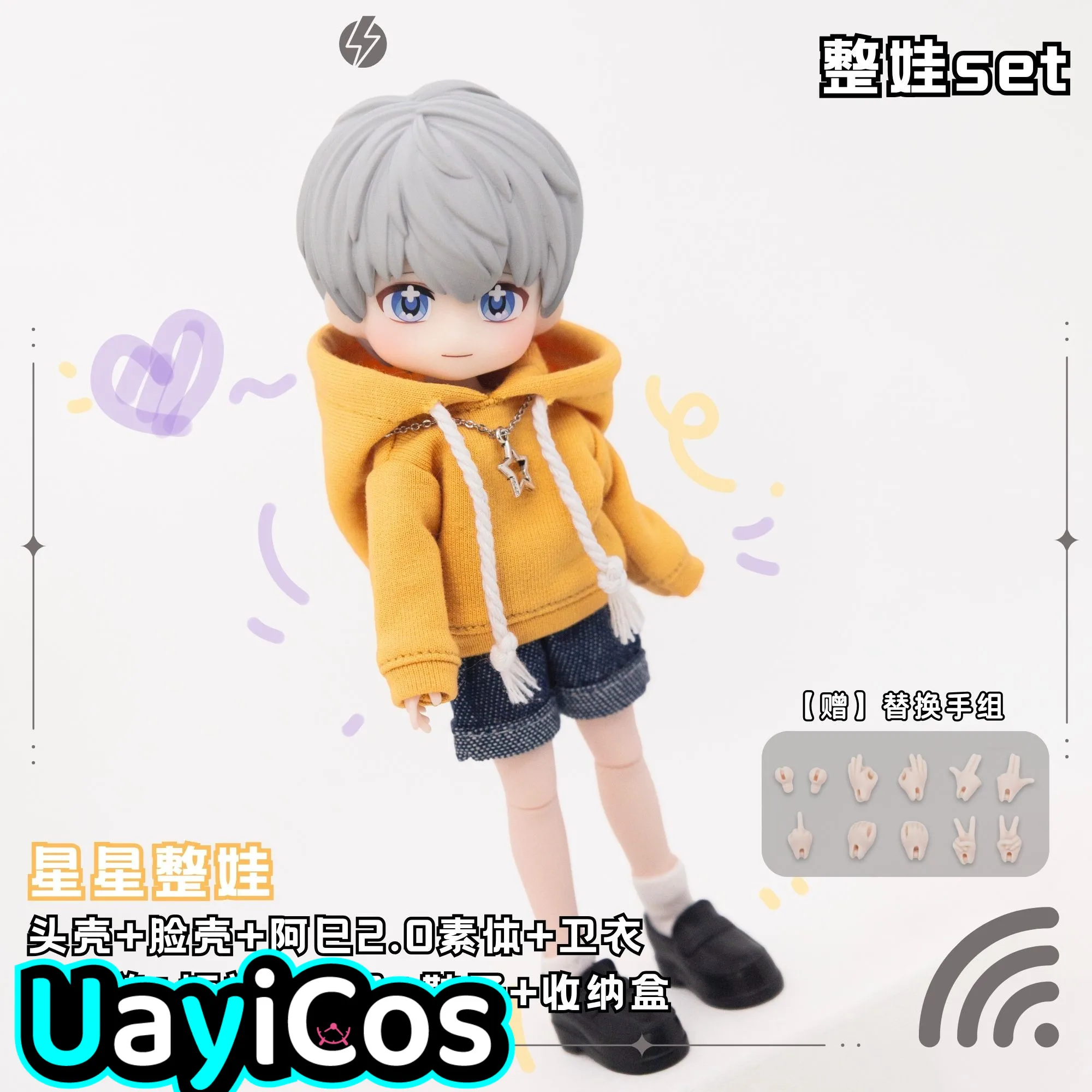 

Love and Deepspace Sylus Rafayel Zayne BJD OB11 Комплект одежды для кукол Лицевые панели Gsc Волосы Ракушка Парик Модель Аксессуары для кукол Аниме Игрушка