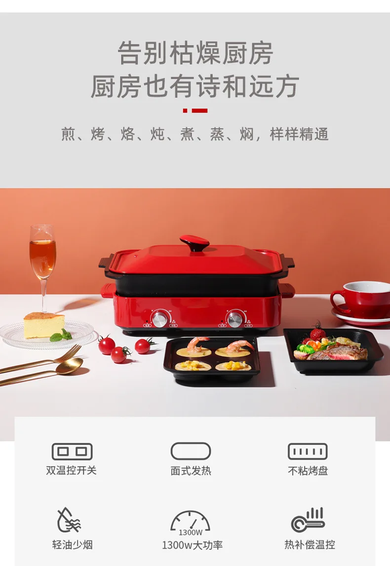 110 فولت متعددة الوظائف الطبخ المنزلية الإنترنت المشاهير انقسام الكهربائية إناء/ قدر الشواء وعاء الطبخ الكهربائي الشواء #6