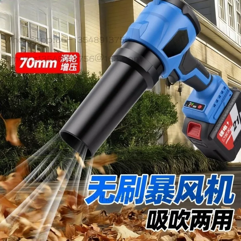 Brushless Turbo Fan High Power Powerful Handheld Household Bare Metal Without Battery