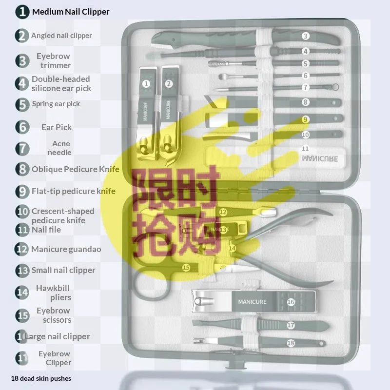 【HBA】Green Stainless Steel Nail Clippers Set 18 Nail Care Sets With Leather Storage Box Professional Foot And Face Care Tool Se