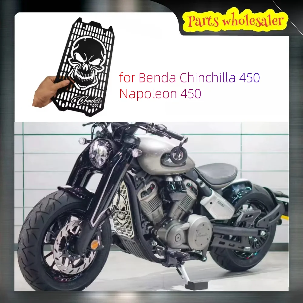

Suitable for Benda Chinchilla 450 Napoleon 450 Modified Water Tank Protection Net Aluminum Alloy Protection Plate