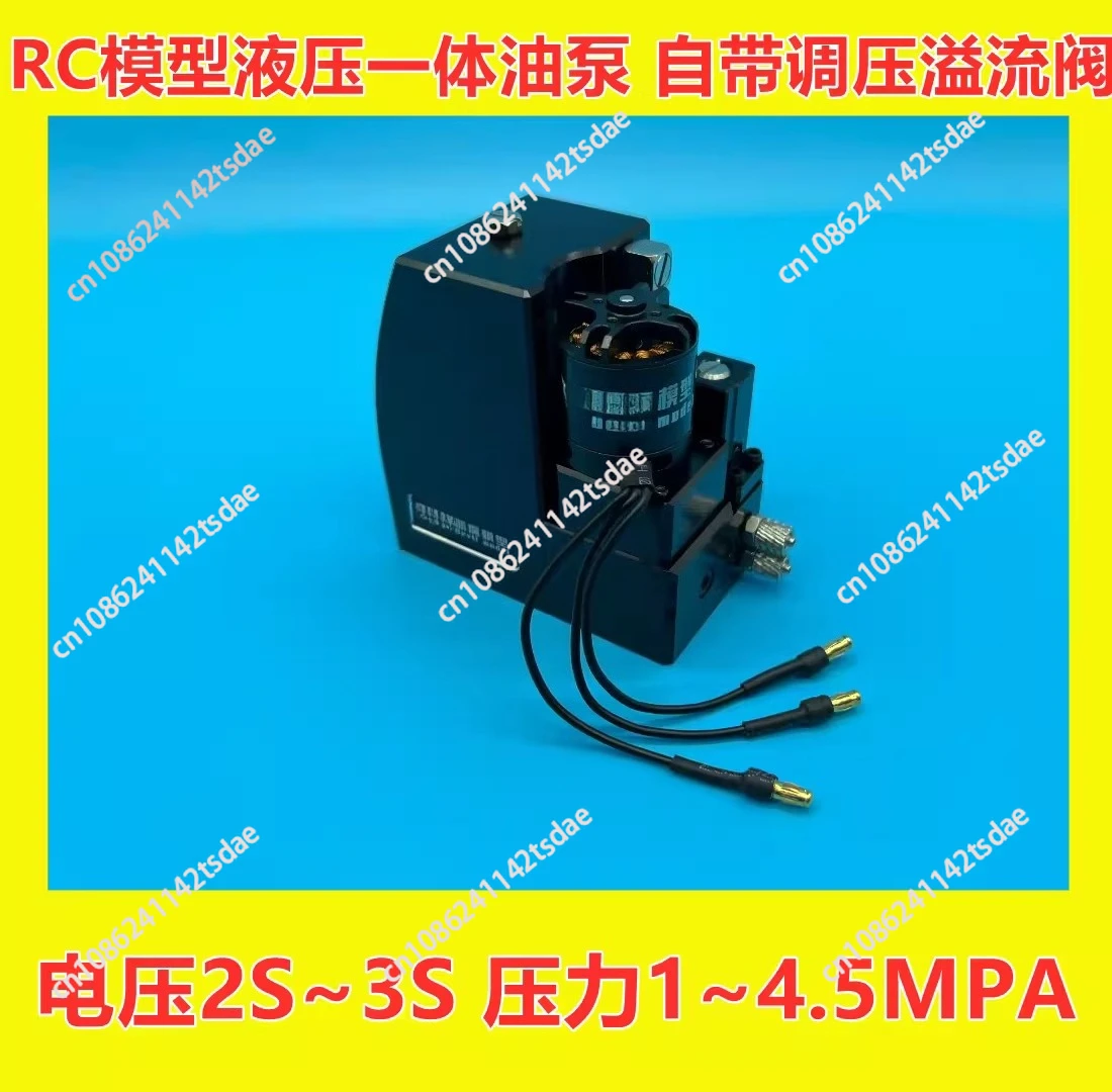 مضخة زيت B580 حفارة RC مضخة هيدروليكية مخصصة، مضخة متكاملة لخزان الزيت 580، مضخة تروس حفارة ذاتية الصنع