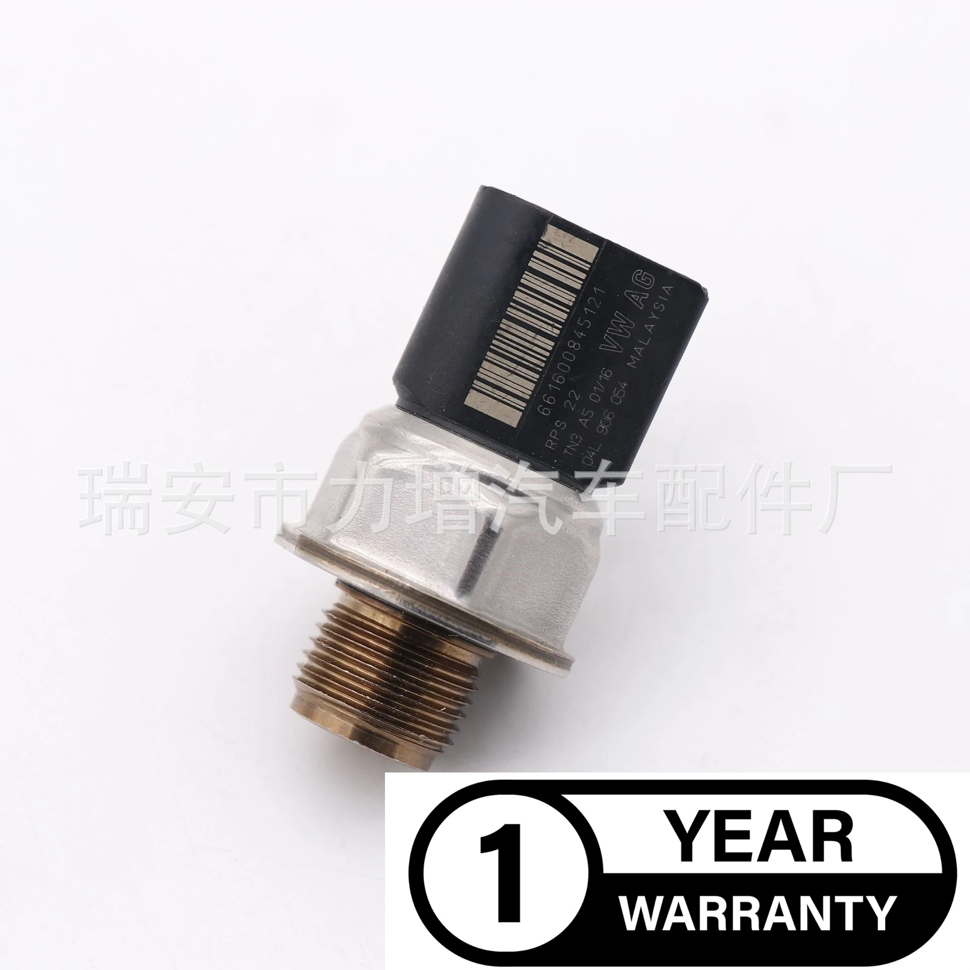 For 04L906054 Volkswagen Audi common rail pressure sensor fuel pressure