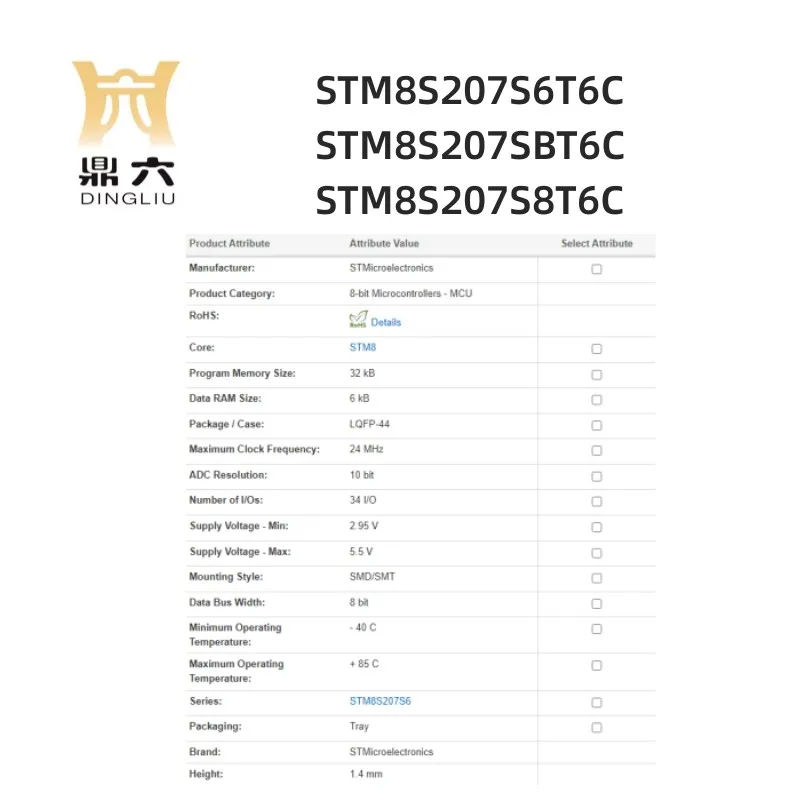 STM8S207S6T6C STM8S207SBT6C STM8S207S8T6C 8-bit Microcontrollers LQFP-44