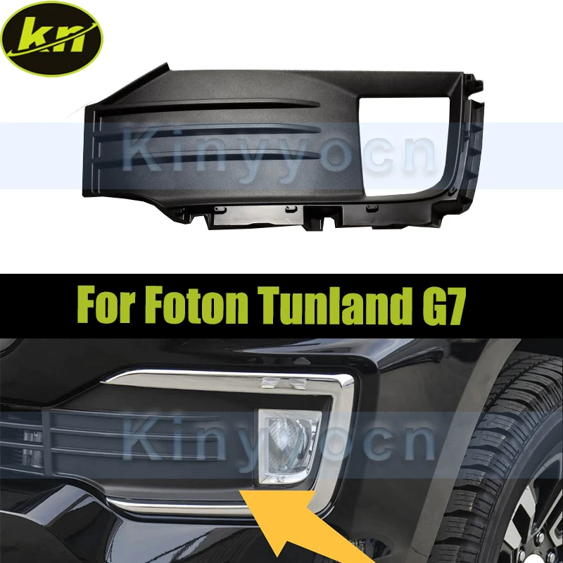 

Front Bumper Fog Light Grille Fog Cover For Foton Tunland G7 2022-2024 Fog Lamp Cover Bezel Replacement