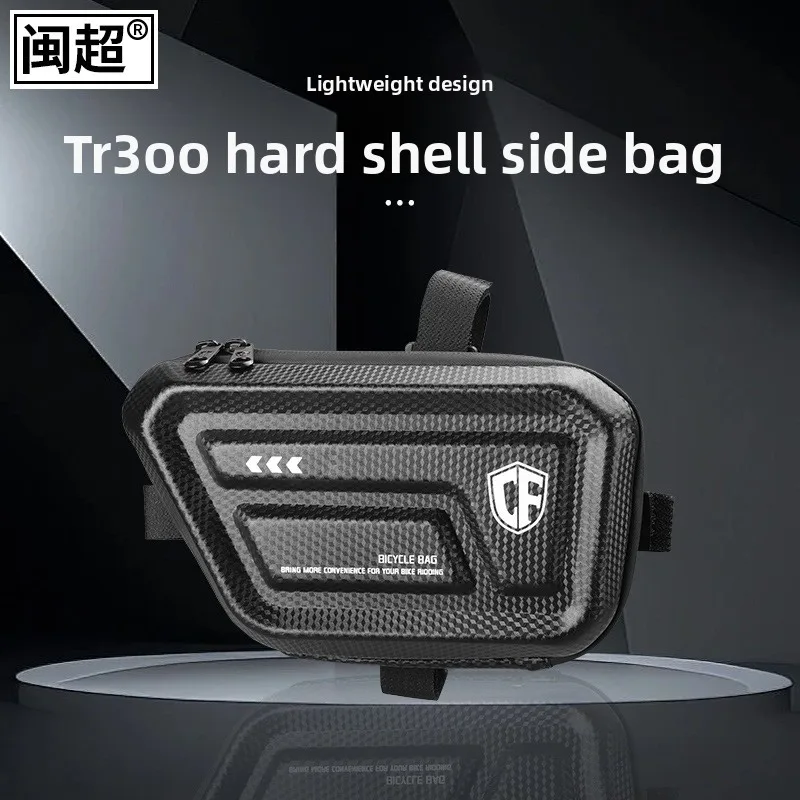 Motorcycle Hard Shell Side Saddlebag Carbon Fiber Pattern PU EVA Waterproof Pannier Pair with Dual Zipper Tool Storage for