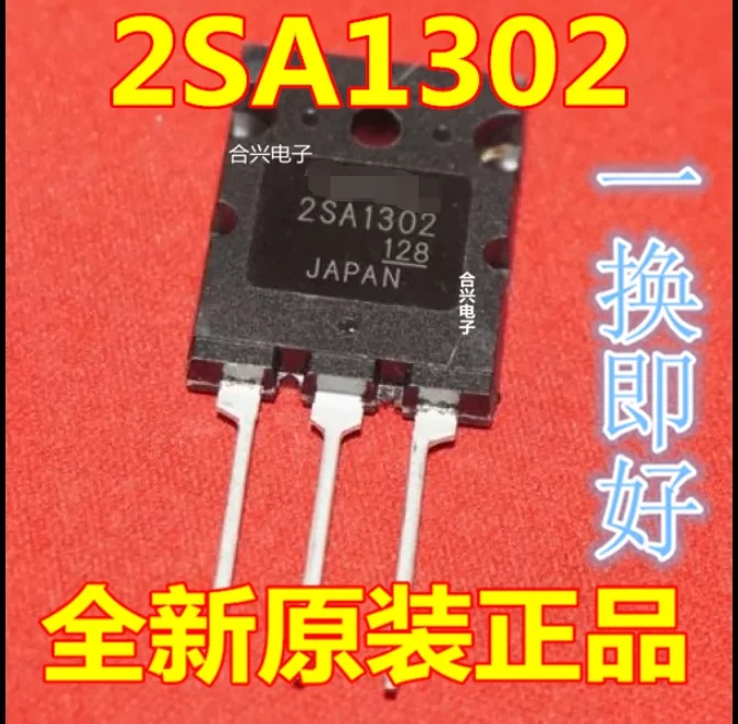 1PCS new original authentic package TO-264 2SA1302 2SC3281 FGL40N150D
