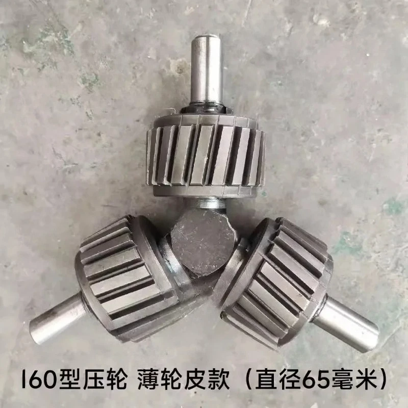 Accessories Feed Pellet Machine Press Roller Finale Pressure Shell 125/150/160 Accessories
