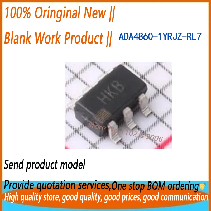 2PCS ADA4860-1YRJZ-RL7 ADA4860-1YRJZ ADA4860-1 ADA4860 HKB Brand new and original