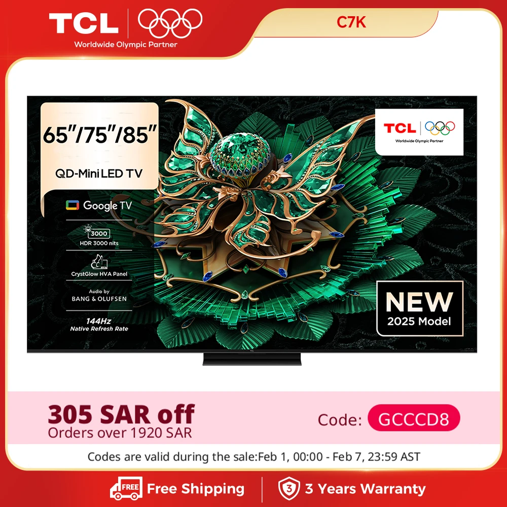 تقييم شامل لشاشة TCL C7K QD-Mini LED 65 بوصة: لماذا تُعد الخيار المثالي على أمازون؟