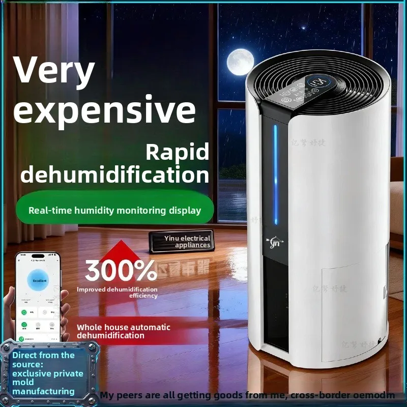 Bedroom Dehumidifier Household Runner Dehumidifier Convenient Return To Nantian Drying Room Large-capacity Dehumidifier
