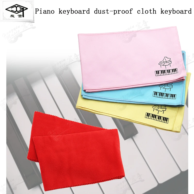Piano Keyboard Cloth, Electric Piano Dustproof Moistureproof Cover, Universal Felt Keyboard Pad Piano Protective Cloth