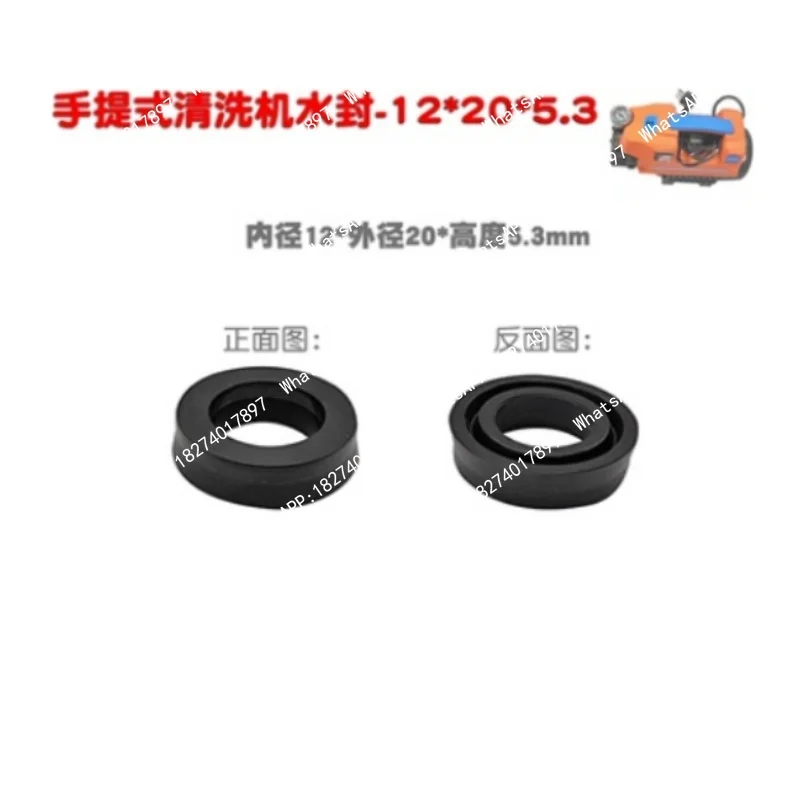 high pressure cleaning machine fk47 pump head water seal 12*20*5 sealing ring oil seal 12*20*5.3