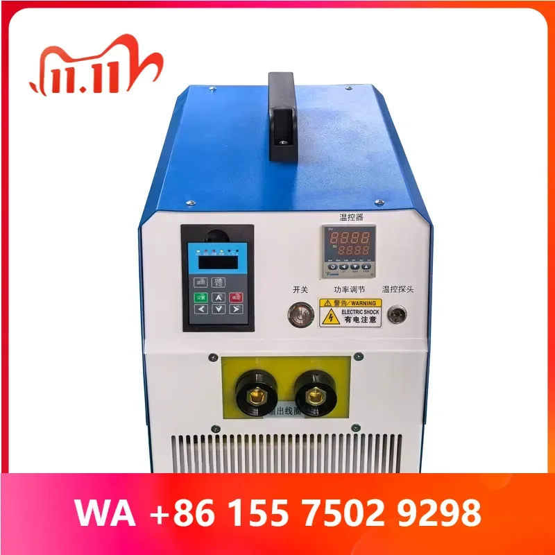 Por Induction Bearing Heater 10 | Electromagnetic Motor Coil Heater for Gear ink Fit & Thermal Disassemb