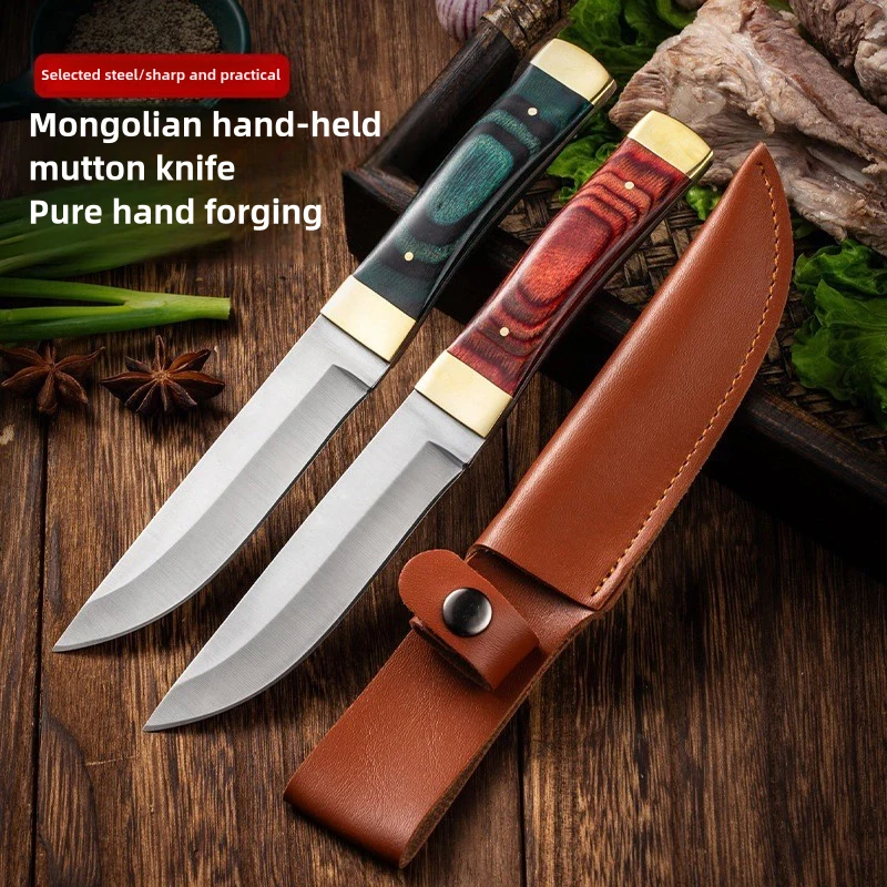 Outdoor Camping Barbecue Portable Knife Copper Color Wood Handle Household Meat-Eating Fruit Knife Mongolian Hand Meat Knife