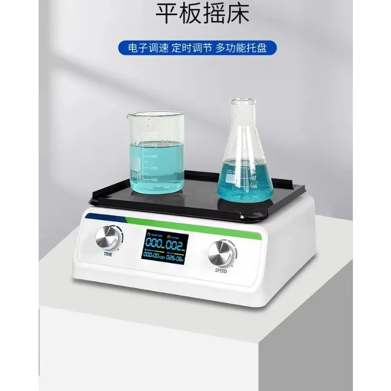 Limited Offer Peripheral Decolorization Rocking Shaker Oscillator Laboratory Linear Horizontal Plate Small Shaker Reciprocating