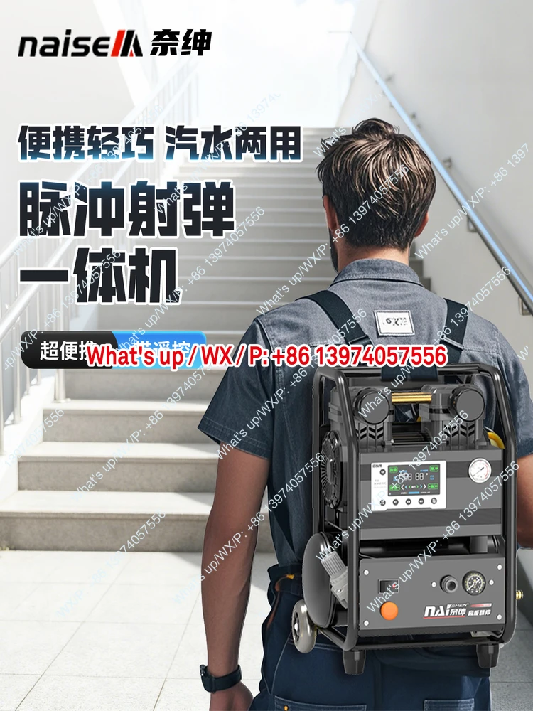 Portable floor heating cleaning machine pulse washing, automatic geothermal pipe projectile water egg all-in-one machine
