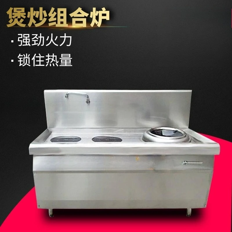 double fry and one soup stove, two flat and one concave combination electric stove, kitchen utensils and equipment