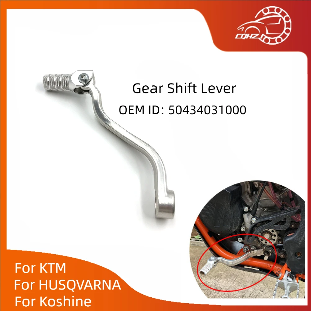 رافعة بدء تشغيل الدراجة النارية مزورة باستخدام الحاسب الآلي ورافعة تحول لـ KTM SX XCW XC HUSQVARNA TC TE TX 85 105 125 150 دواسة عمود كوشين