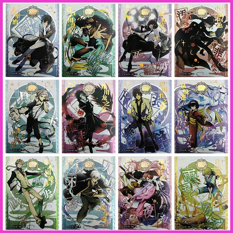 Anime Goddess Story Rare SP Refraction Foil Dazai Osamu Edogawa Rampo Toys for boys Collectible Cards Christmas Birthday Present