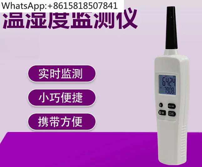 

Ручной термометр Высокоточный испытательный прибор для промышленного склада