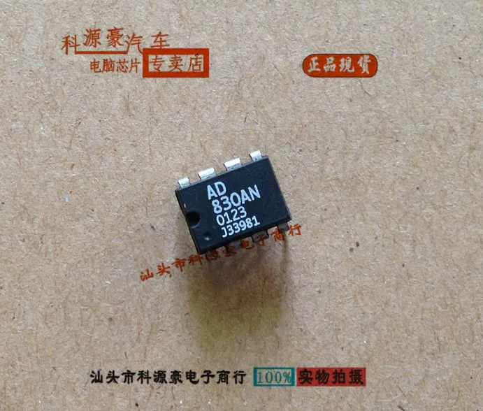 Free shipping  AD830AN     10PCS