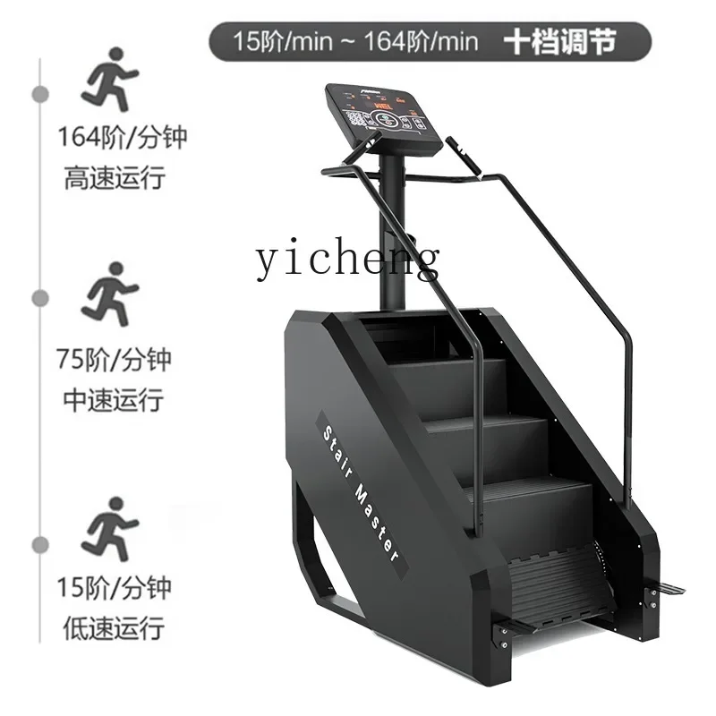 ZK climbing machine household indoor sports stair machine gym special mountaineering machine