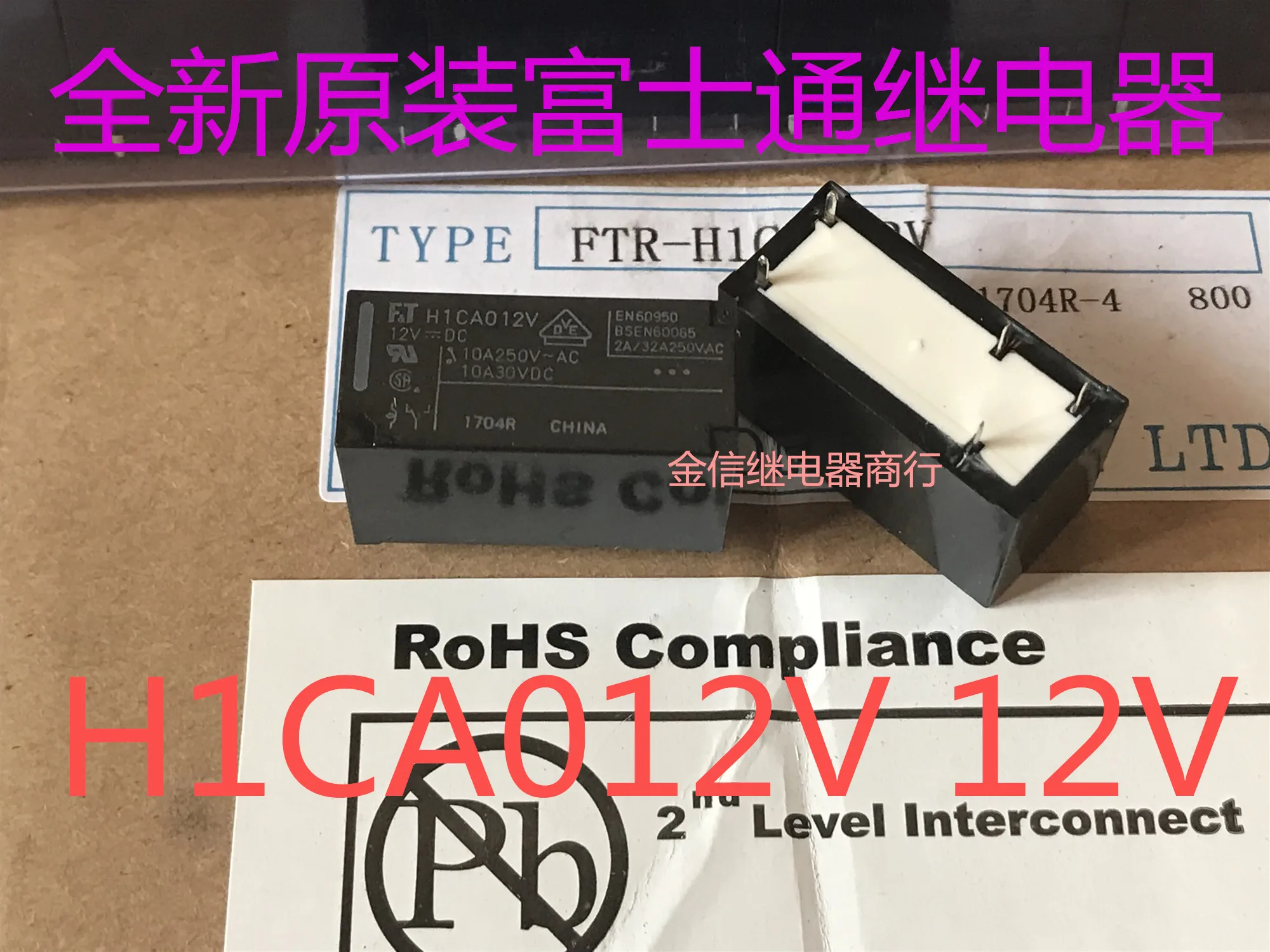 

Бесплатная доставка H1CA012V 12V 10PCS Как показано