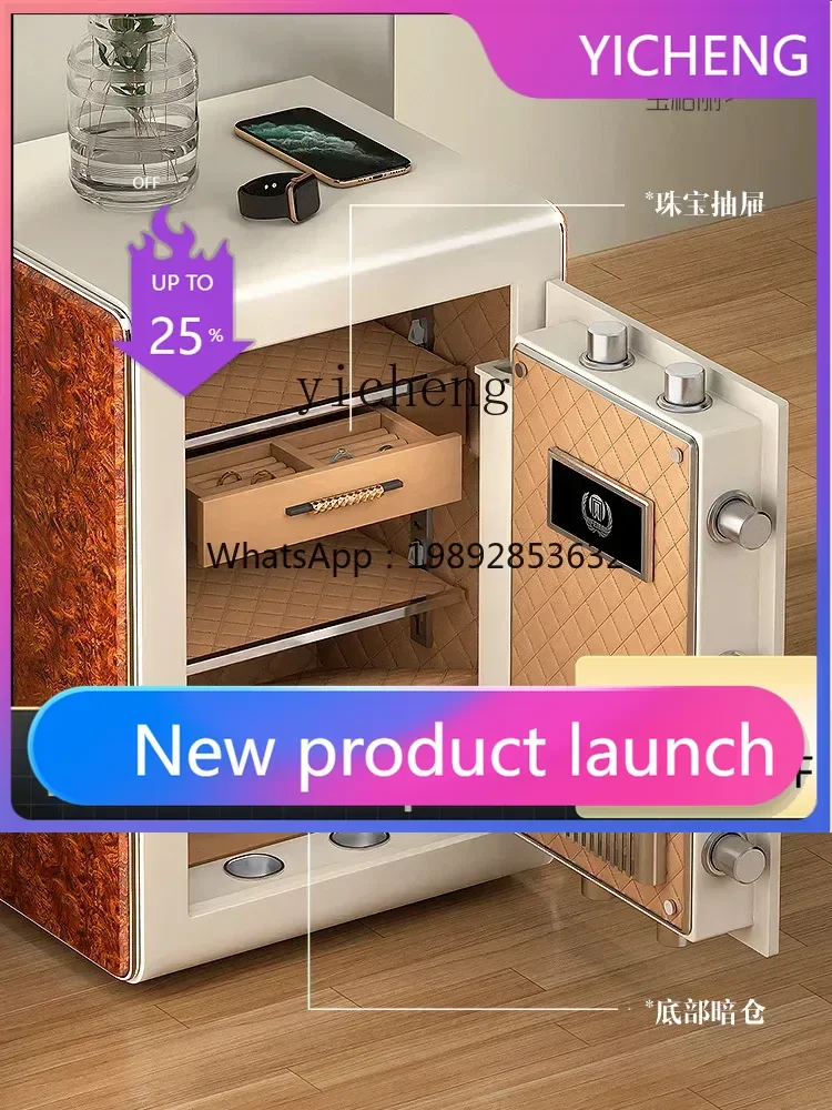 

ii2-28 Household Anti-Theft Safe National Standard Authentication Fingerprint Password Smart WiFi Wireless App Face Recognition