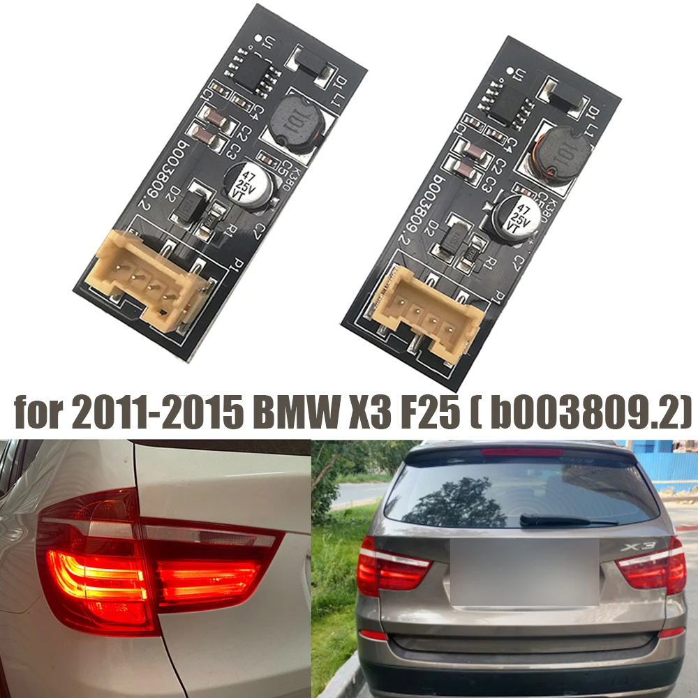 

Задний драйвер для BMW X3 F25 2011-2017 F25 B003809.2, чип светодиодный светильник Ки, подключи и работай, ремонт, сменная плата, задсветильник