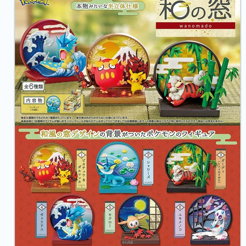 Оригинальная-фигурка-покемона-в-японском-стиле-экран-vaporeon-hisuian-growlithe-gyarados-froslass-коллекция-игрушек-из-ПВХ-фигурки