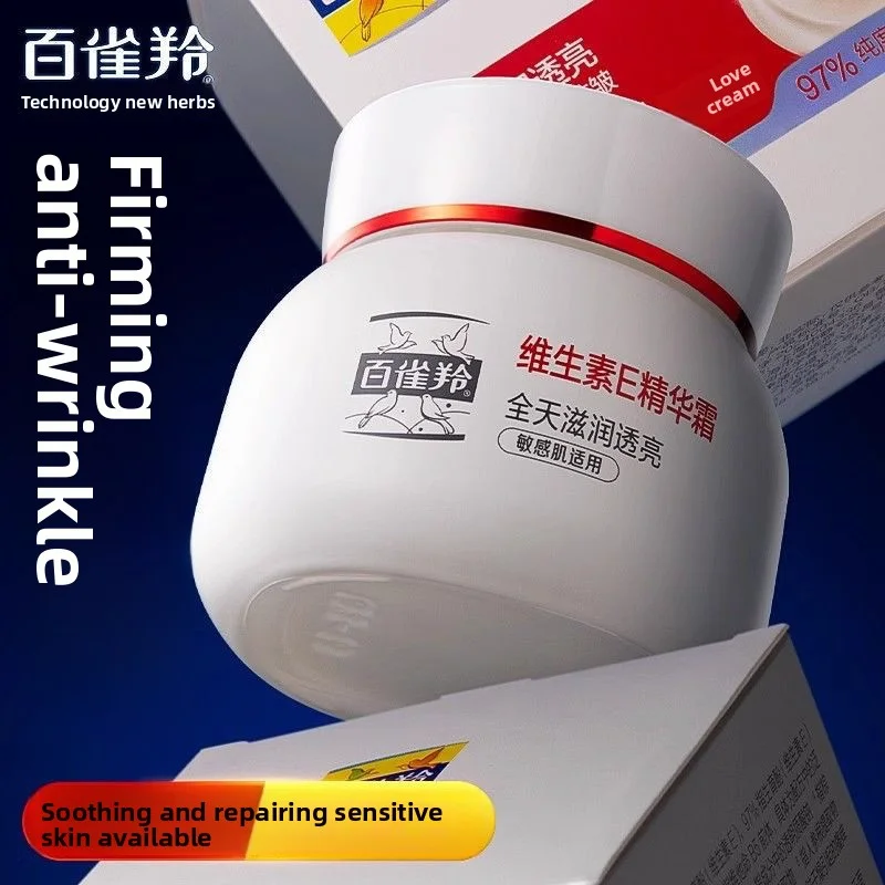 pechoin-lark-antilope-creme-de-essencia-de-vitamina-e-creme-facial-hidratante-reafirmante-e-anti-rugas-50g-dois-garrafas