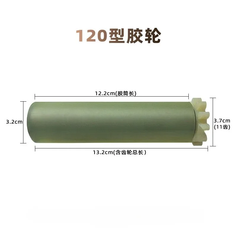 for Cold Hot Cutting Machine Feed Rubber Wheel 988T Upper Roller Synchronous Wheel Parts