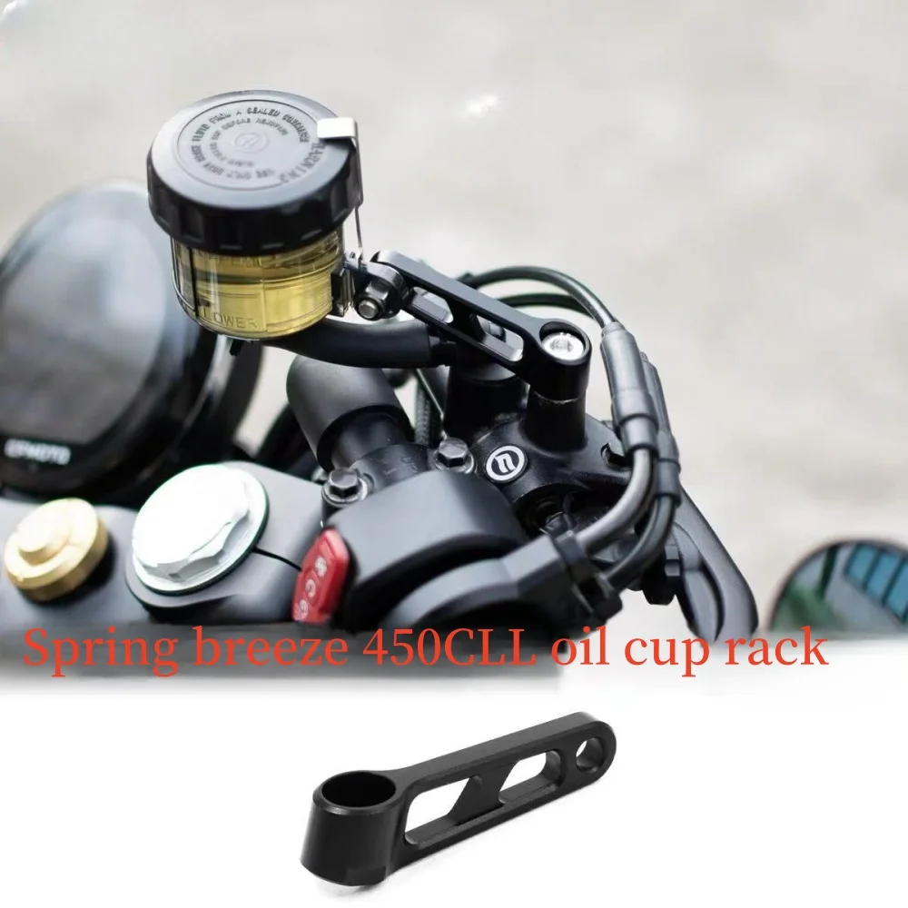 

Cfmoto-Pot d'huile modifié, pot de pompe supérieur, pièces décoratives en alliage d'aluminium, pièces de fuite, 450Clc