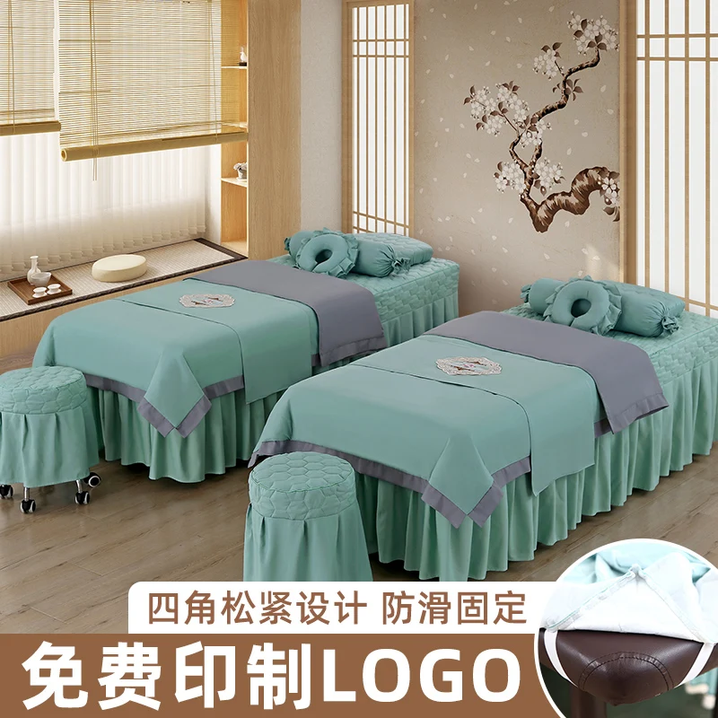 Anti-slip 4pcs Beauty Salon Bedding Sets Massage Tuina Spa Use Patchwork Duvet Cover Bed Skirt with Hole Beddings images - 6