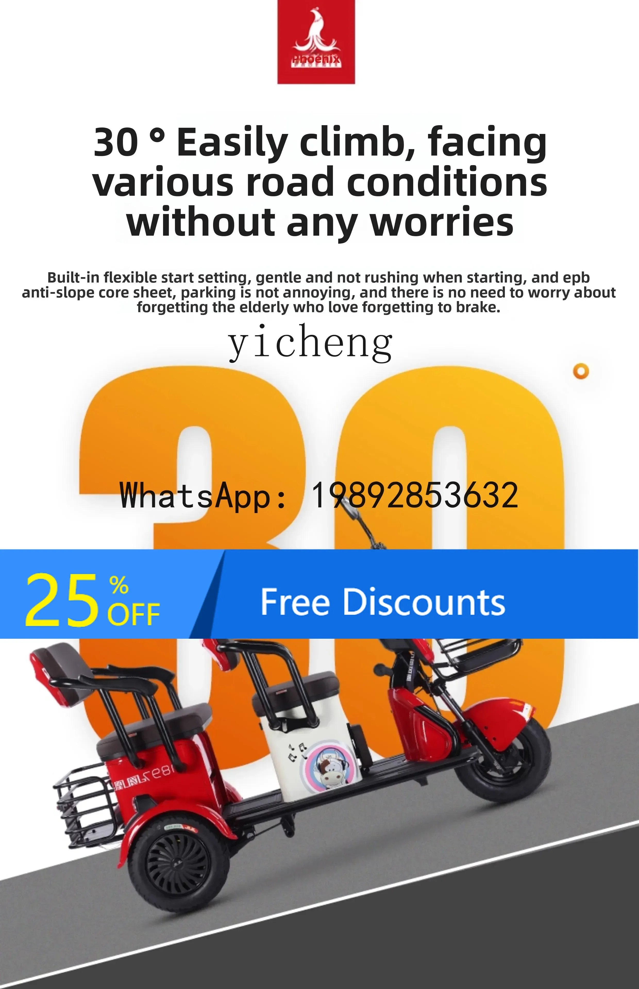 A1  electric tricycle household small with shed lithium battery elderly electric car pick up and drop off children moped battery