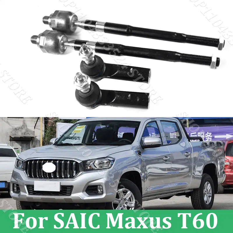 

Наконечник рулевой тяги для SAIC Maxus T60, автомобильный рулевой механизм, внутренний шаровой шарнир