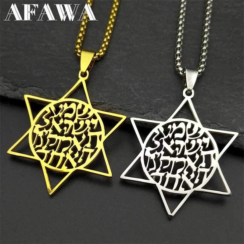 اليهودية العبرية رسالة تشاي نجمة داود الفولاذ المقاوم للصدأ القلائد للنساء الرجال الذهب اللون اليهودية الصلاة الآية العبرية مجوهرات