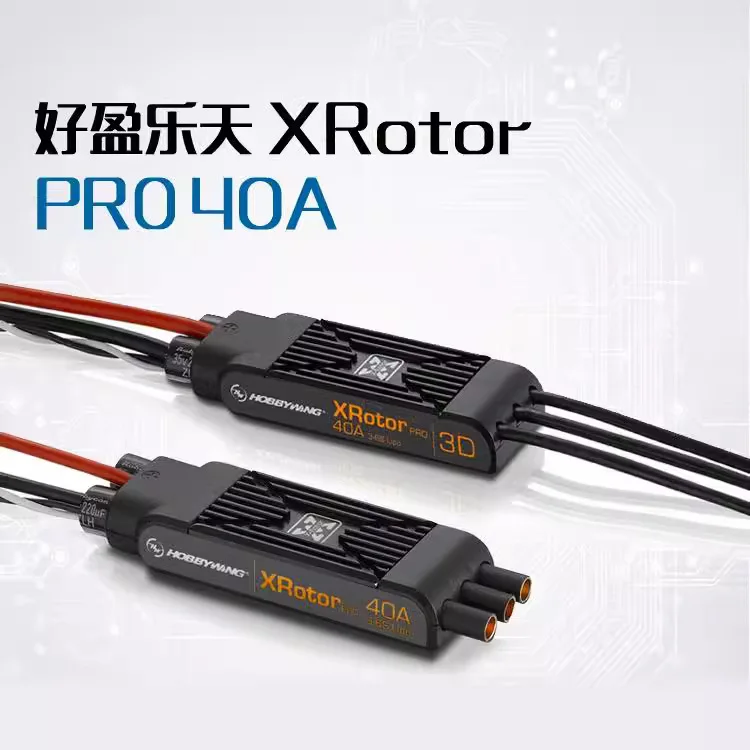

XRotor Pro 40A multi-rotor brushless ESC, two-pack short/long-line models