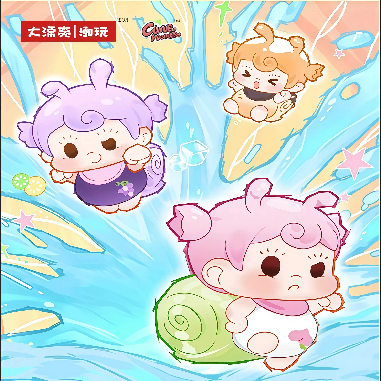 

Soda Girl Angry Snail Germination Series слепая коробка для рабочего стола, мини-украшение, супер милые подарки для девочек с газировкой, которые нравится девочкам.