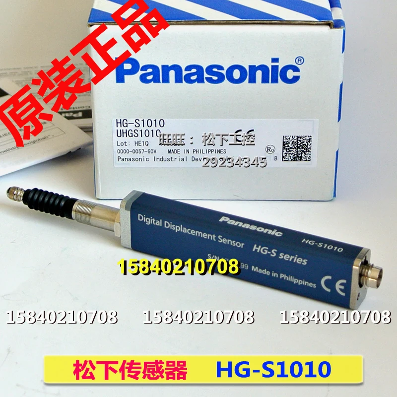 

Panasonic HG-S1010 /HG-S1110 /HG-S1032 contact digital displacement sensor detector