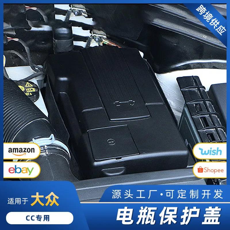 

Suitable for The interior of the 19 CC-specific battery cell protection cover box has been modified with dust covers for the pos