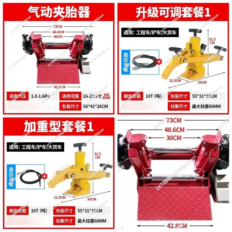 heavy-duty-pneumatic-hydraulic-tire-changer-portable-bead-breaker-tire-press-demount-tool-for-construction-vehicles-loader