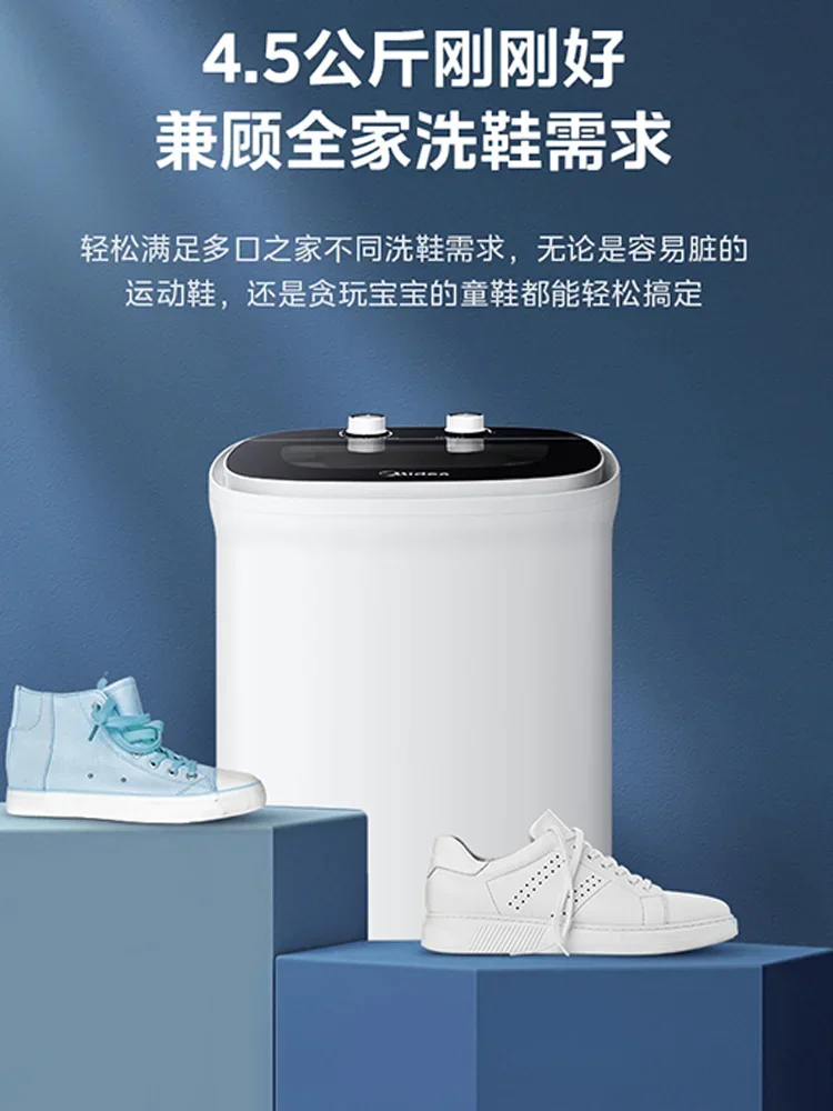 220V Lazy People's Mini Semi-Automatic Shoe Brush Artifact for Home Use, Small Portable Shoe Washing Machine C