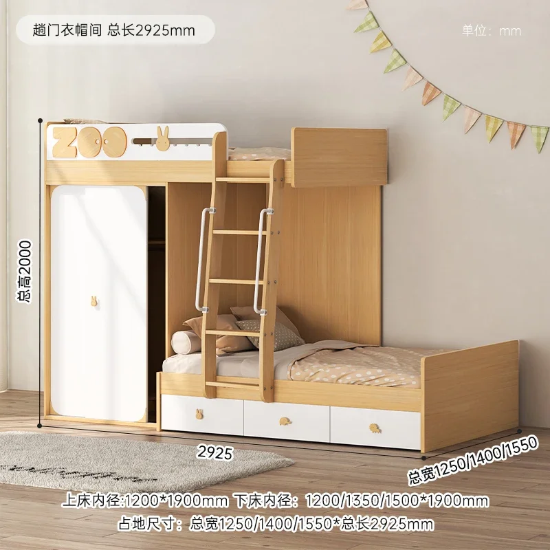 

Staggered upper and lower combination double layer bed and lower wardrobe