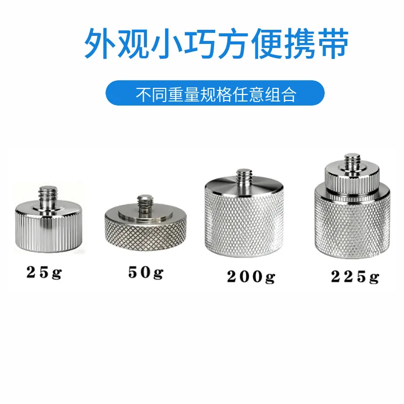 1/4 Counterweight Screw DSLR Camera Tripod Stabilizer Counterweight Weights Stainless Steel Stabilizer Weights