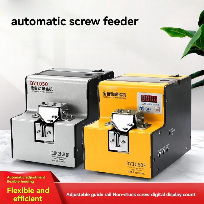 110V 220V Digital Display Automatic Screw Feeding Machine Screws Feeder Tools 1-5mm Screw Arrangement Machine