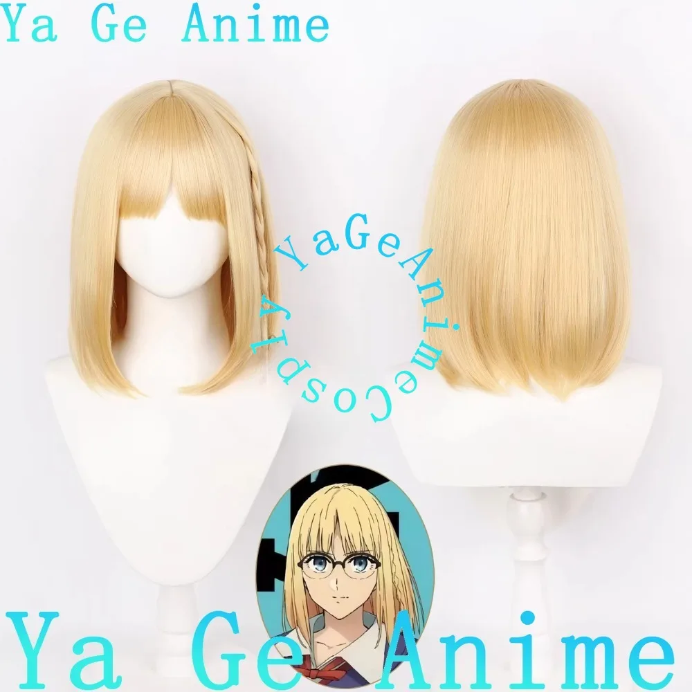 Ayaka Sajyou Cospla…